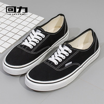 Back Force Male Shoes Sails Cloth Shoes Spring Low Bunch Lace Couples Women Single Shoes Classic Style Shoes For Men Shoes Casual Shoes Student Board Shoes
