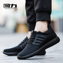 Back Force Shoes Mens Shoes Casual Shoes Spring Summer Breathable Net Face Shoes One Foot Pedal Sloth Shoes Sneakers Lovers Running Shoes