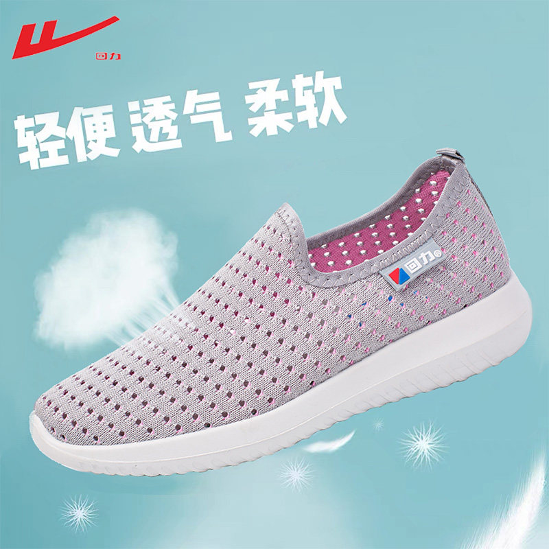 Pull-back mesh shoes women's breathable mesh sneakers summer women's breathable thin style comfortable flat shallow mouth one foot pedal women's shoes