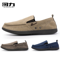 Back Force Men Shoes Spring Sails Shoes Cloth Shoes Casual Shoes A Foot Pedal Sloth Shoes Old Beijing Cloth Shoes Soft Base Anti Slip Dad Shoes