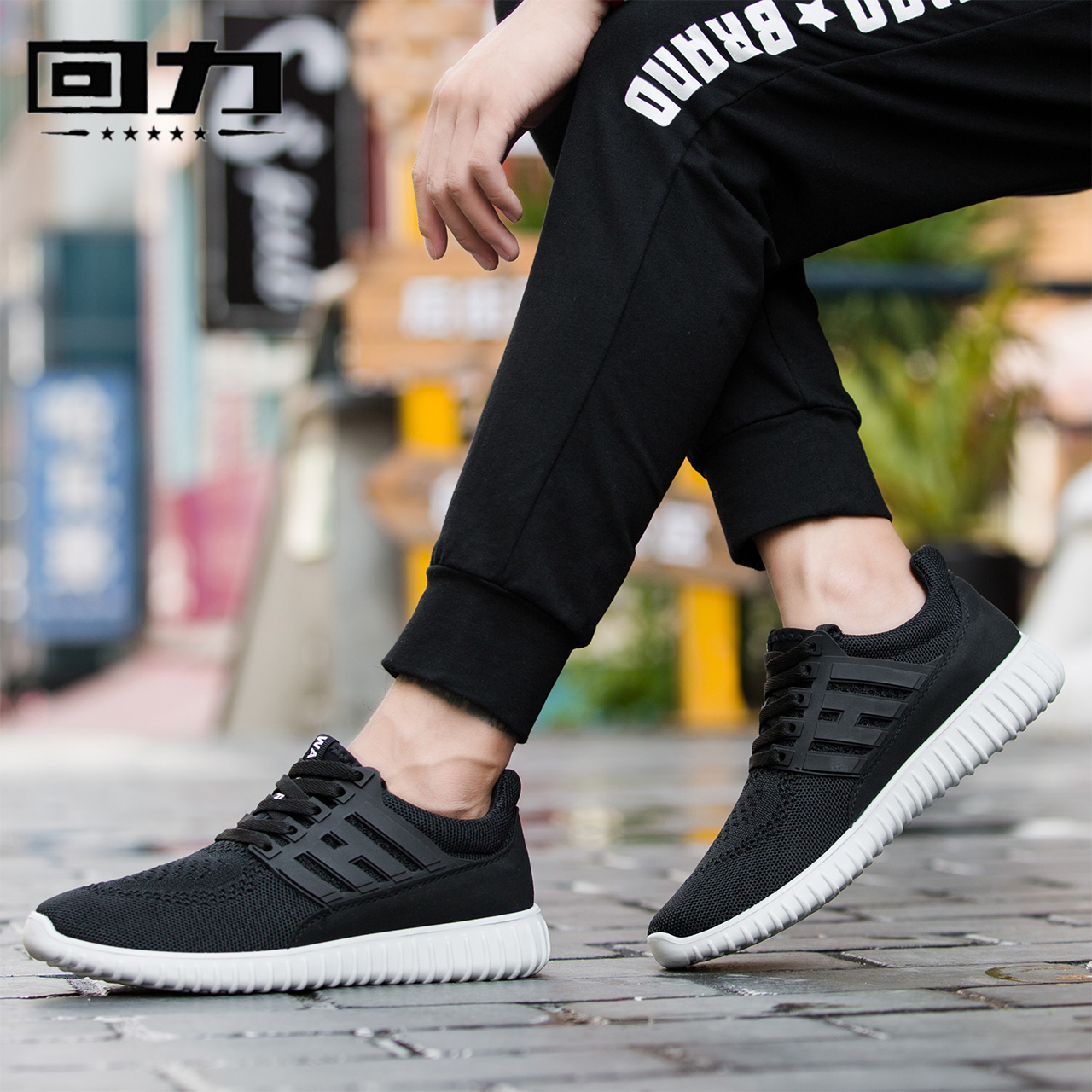 Back Force Official Sneaker Men Running Shoes Women Anti Slip Breathable Casual Shoes Trend Couples Sloth Shoes Mesh Shoes