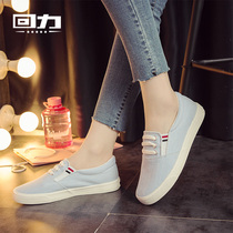 Back Force Shoes Women Shoes Low Bunch Of Sails Shoes One Foot Pedal Sloth Shoes Casual Shoes Trendy Breathable Single Shoes Strips Shoes