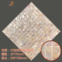 20 Цветовые сетки природы (нижняя часть) швы