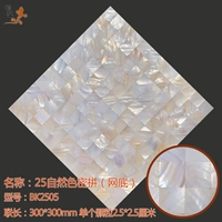 25 Natural Color Trumming (найдено в сети) секрет