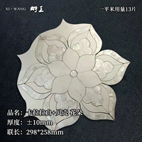 Каменный паркет + ракушка 1