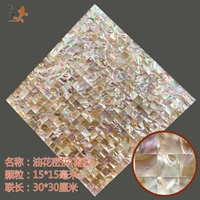 Коричневый 1,5 масляный цветок плотно отдай клей