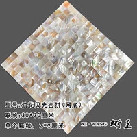 20 Нефть цветочные борьбы (нижняя часть сети) маленькие борьбы