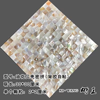 20 Тримизация с масляным цветом (адгезия)