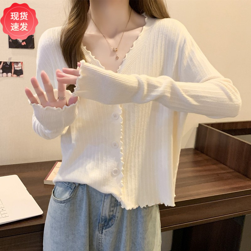 Autumn Long-Sleeve Designer Niche Top White Ruffled V-Neck Knitted Cardigan Sweater Coat Base Shirt for Women