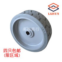 Gini scissor tire Dingli wheel 15 * 5 380 * 125 temporary work XCMG and other 8-14 meter lift car common
