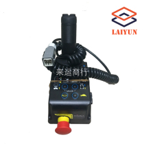 Lift car handle Forklift handle controller Remote control Xingbang Dingli Zhonglian scissor forklift universal model