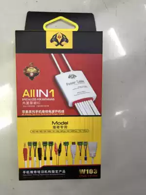 W103 repair power supply line suitable for 4 Generation 5 Generation 6 generation 6s7 generation battery charging activation small board W209A