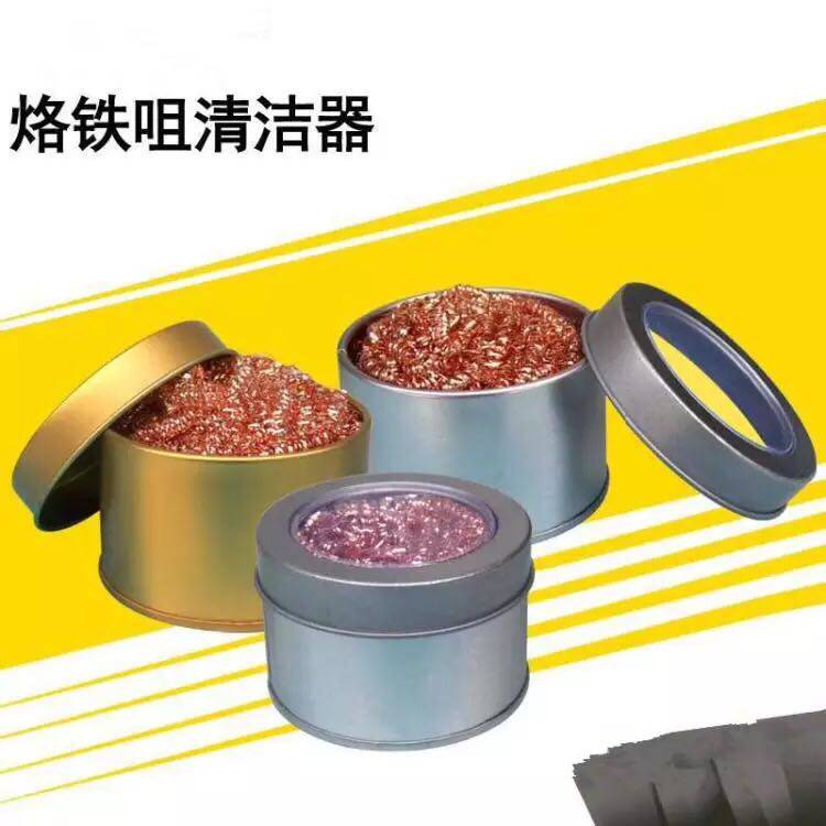 Soldering iron tip cleaner Can be used repeatedly instead of heat-resistant sponge Cleaning ball tin removal net tin removal copper wire