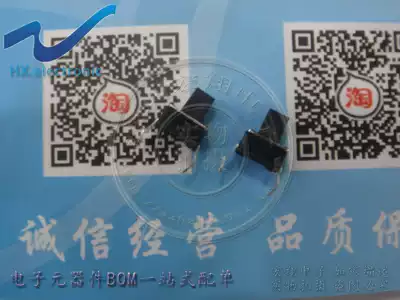 3*6*4 3 4 5 5 7 Lightweight switch vertical 2-pin 3X6 black micro button LCD display