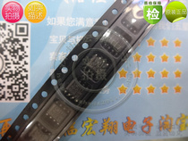 LM211DR(LM211) TI Texas original imported SOP8 analog comparator