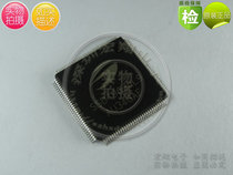 SSD1963QL9 LCD driver TQFP128 LDC display controller original color screen controller