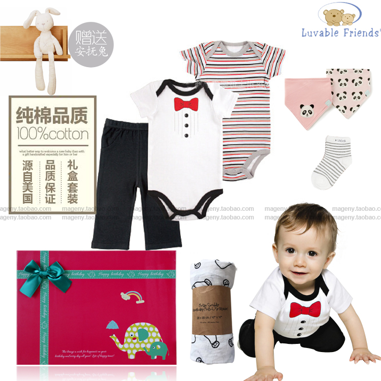 Coffret cadeau pour nouveau-né - Ref 1950553 Image 7