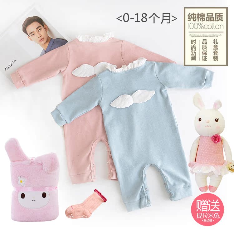 Coffret cadeau pour bébé - Ref 1952265 Image 7