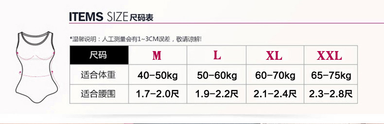 body amincissant GUJCX SSK502 en polyester - Ref 670335 Image 9