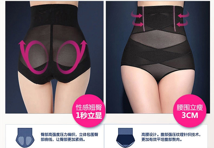 body amincissant GUJCX SSK502 en polyester - Ref 670335 Image 20