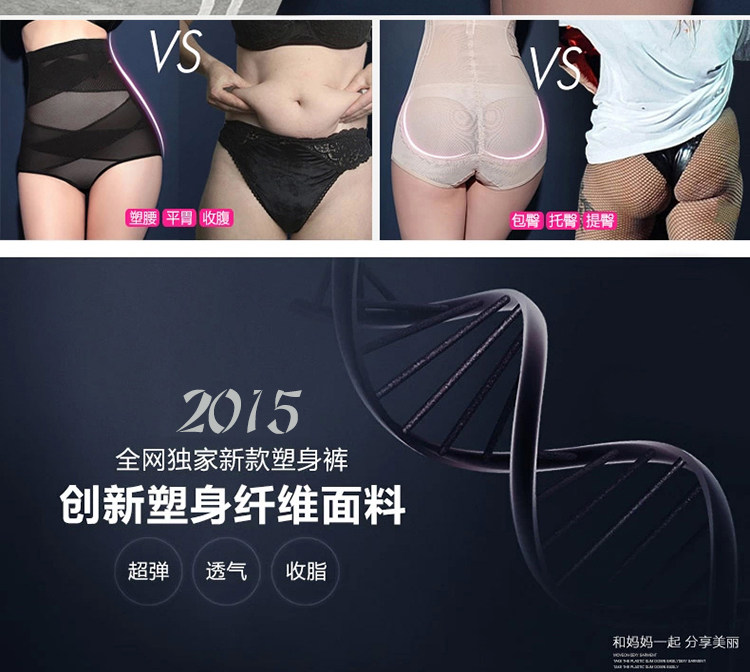 body amincissant GUJCX SSK502 en polyester - Ref 670335 Image 11