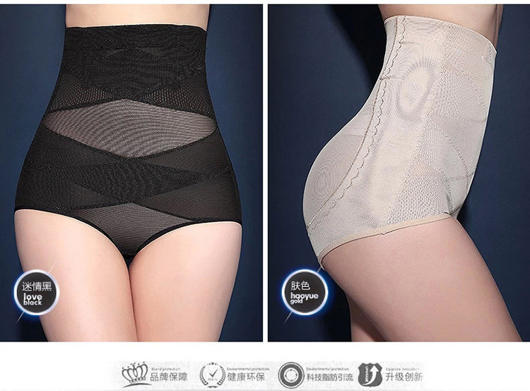 body amincissant GUJCX SSK502 en polyester - Ref 670335 Image 4