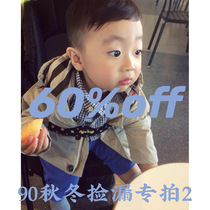 Persimmon spot 90 yards autumn and winter small size welfare sale proprietary link (save money to taoyitao) ~ Insect Sound home