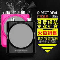 New good little bee amplifier portable bee loudspeaker teacher special lecture teaching amplifier