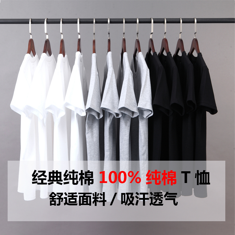 Pure Cotton Short-Sleeved T-Shirt for Men, Large Size, All-Cotton, Loose Half-Sleeve Summer Base Shirt, Trendy Black and White Solid Color T-Shirt