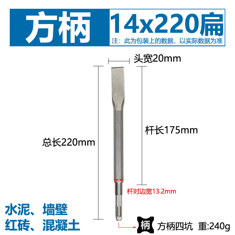 images 8:Impact electric hammer drill handle four pit electric hammer drill handle round shank two pit two slot pointed flat chisel U-type hook point flat chisel - Taobao