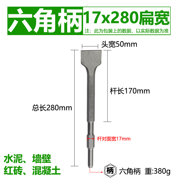 images 23:Impact electric hammer drill handle four pit electric hammer drill handle round shank two pit two slot pointed flat chisel U-type hook point flat chisel - Taobao