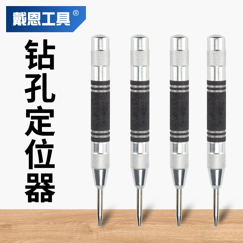 Automatic centre spring-spring positioning punching high-hardness puncher punching pliers tool Pinpoint Punch Tool-Taobao