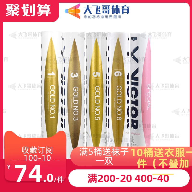 Victor Victor Goldo Golden Golden Golden Golden Golden Golden Golden Golden Golden Golden Golden Golden Golden Golden Golden Golden Golden Golden Golden Golden Golden Golden Golden Golden Golden Golden Golden Golden Golden Golden Golden Golden Golden 5 No. 6 Powder Victory Victor Victor Victor Victor Victor Victor Victor Victor Victor Victor