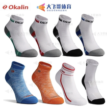 Wei Jian Okalin sports socks SS1701 1902 1903 2902 2903 2701 badminton socks