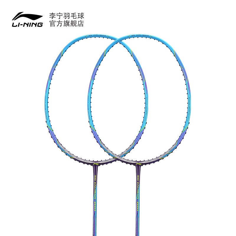 LINING Li Ning wind edge 001 wind blade 001C badminton racket entry-level offensive carbon fiber training beat