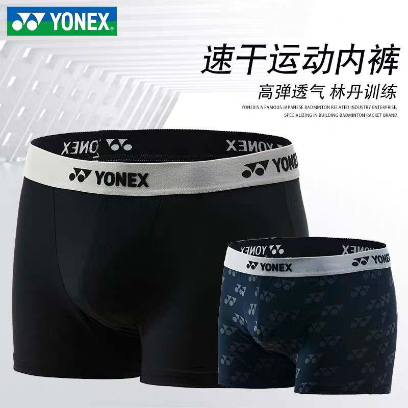 YONEX Yunicks YY Men's Sports Underpants 120150BCR 120160BCR Badminton Sport Safety Pants