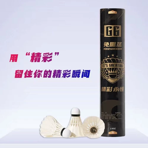 Замечательный G6 Goosemine Goosemine -Back -Back Composite Cork Head Black Pression Professional Ball Mopper Super Super