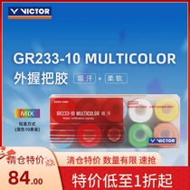 VICTOR Victory Hand Glue Non-slip Wear-resistant Mixed Color Sweat-Absorbent Bands 10 Pack Mixed Color GR233-10