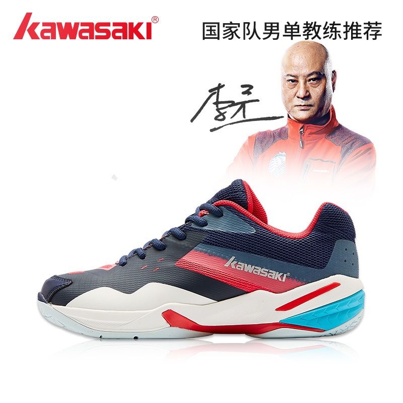 Kawasaki KAWASAKI Hurricane Series K-366 badminton shoes shock absorbing and anti-slip and breathable