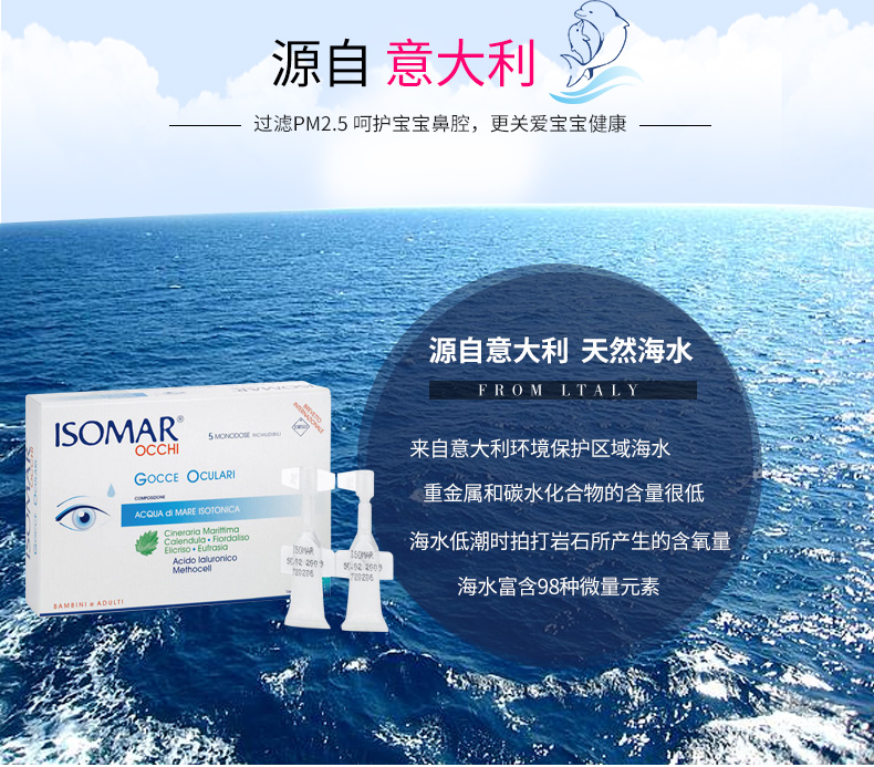 Nhập khẩu thuốc nhỏ mắt isomar Yirou trẻ sơ sinh phụ nữ mang thai viêm kết mạc dị ứng không có chất bảo quản thuốc nhỏ mắt - Thuốc nhỏ mắt thuốc nhỏ mắt osla
