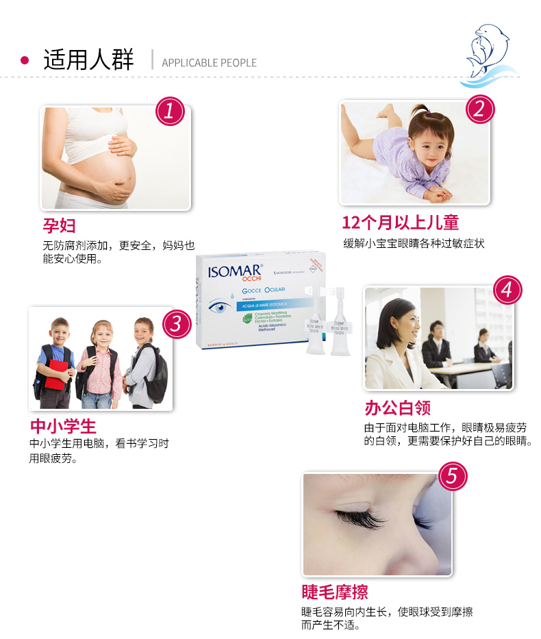 Nhập khẩu thuốc nhỏ mắt isomar Yirou trẻ sơ sinh phụ nữ mang thai viêm kết mạc dị ứng không có chất bảo quản thuốc nhỏ mắt - Thuốc nhỏ mắt thuốc nhỏ mắt osla