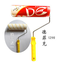 Roller brush 9 inch latex paint roll DFC 1298 medium long hair paint wall brush without dead angle painting tool