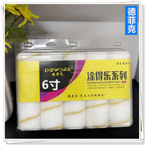 Defink paints 64 inches rolling corner of hair adhesive wall fixed rubber without dead angle roller brush wall painting tool