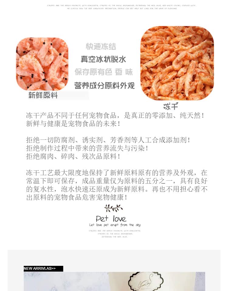 Cc thịt tươi đông khô Nam Cực nhuyễn thể Thú cưng đông lạnh Canxi mèo và đồ ăn nhẹ cho chó Thịt đông khô - Đồ ăn nhẹ cho mèo bánh thưởng cho mèo