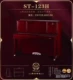 Đàn piano mới Stein Boguer dòng ST-123H mười năm sau bán hàng đảm bảo âm thanh tuyệt đẹp cá vảy 88 phím