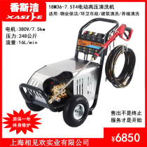 Green Pa 248KG pressure washer peeling bark car washing machine commercial high pressure washer Greenfield 18M36-7 5T4