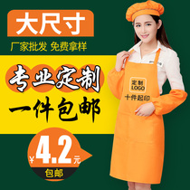 Advertising Apron Customised Logo Print hotel Waterproof working clothes Korean version Fashion supermarket florist mealy milk tea shop