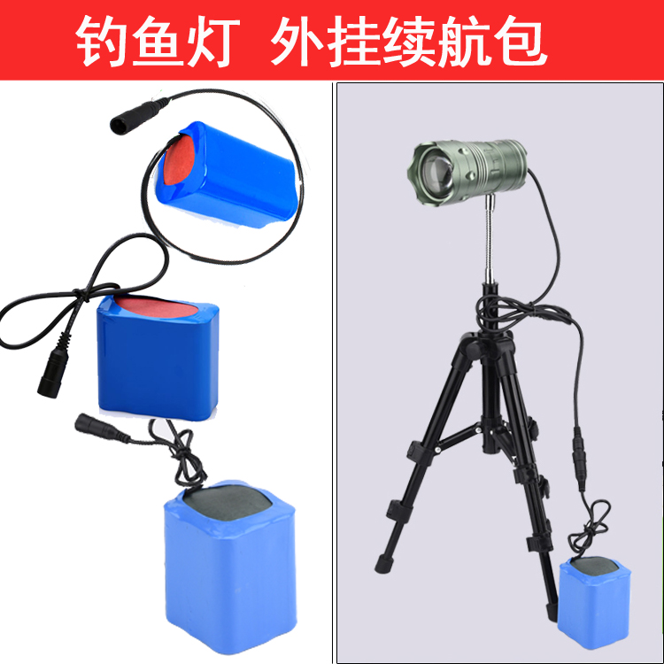 18650 lithium battery pack Fishing light Night fishing light External 3 7V 4 2V universal rechargeable large capacity battery pack