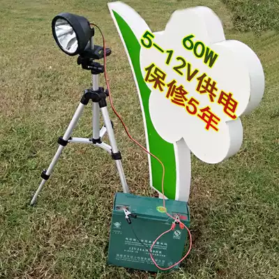 12v headlight led strong light large aperture astigmatism blue fishing fish light spotlight long-range clip battery external light