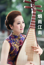 Pipa flute popular song Smoke and Rain Jiangnan accompaniment + audio + original video + short score